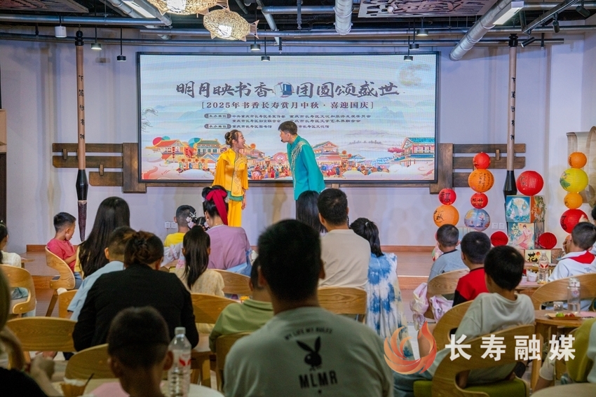 “明月映书香”文化活动温情上演 (2)