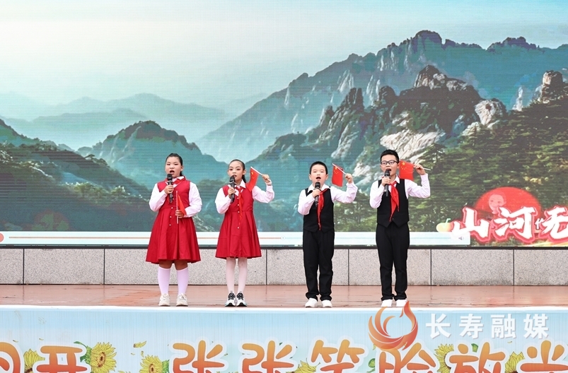 晏家实验小学2