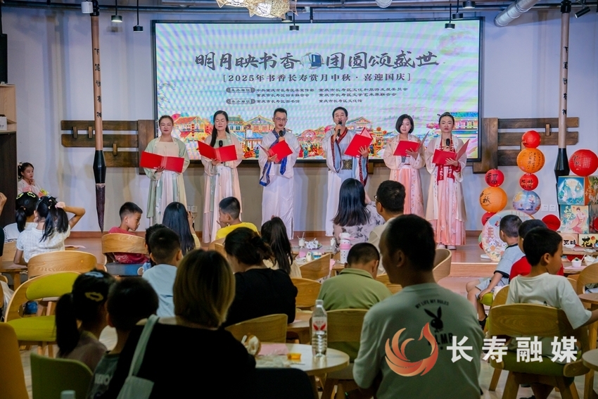 “明月映书香”文化活动温情上演 (1)