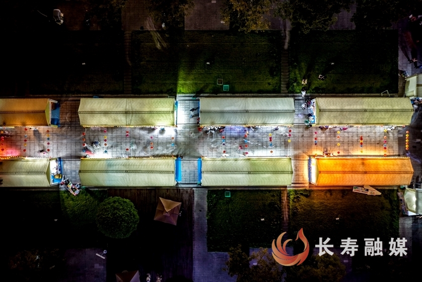 爱尚重庆 购在长寿 (3)