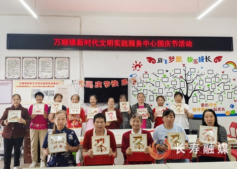 万顺镇2