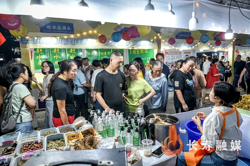 爱尚重庆 购在长寿 (5)