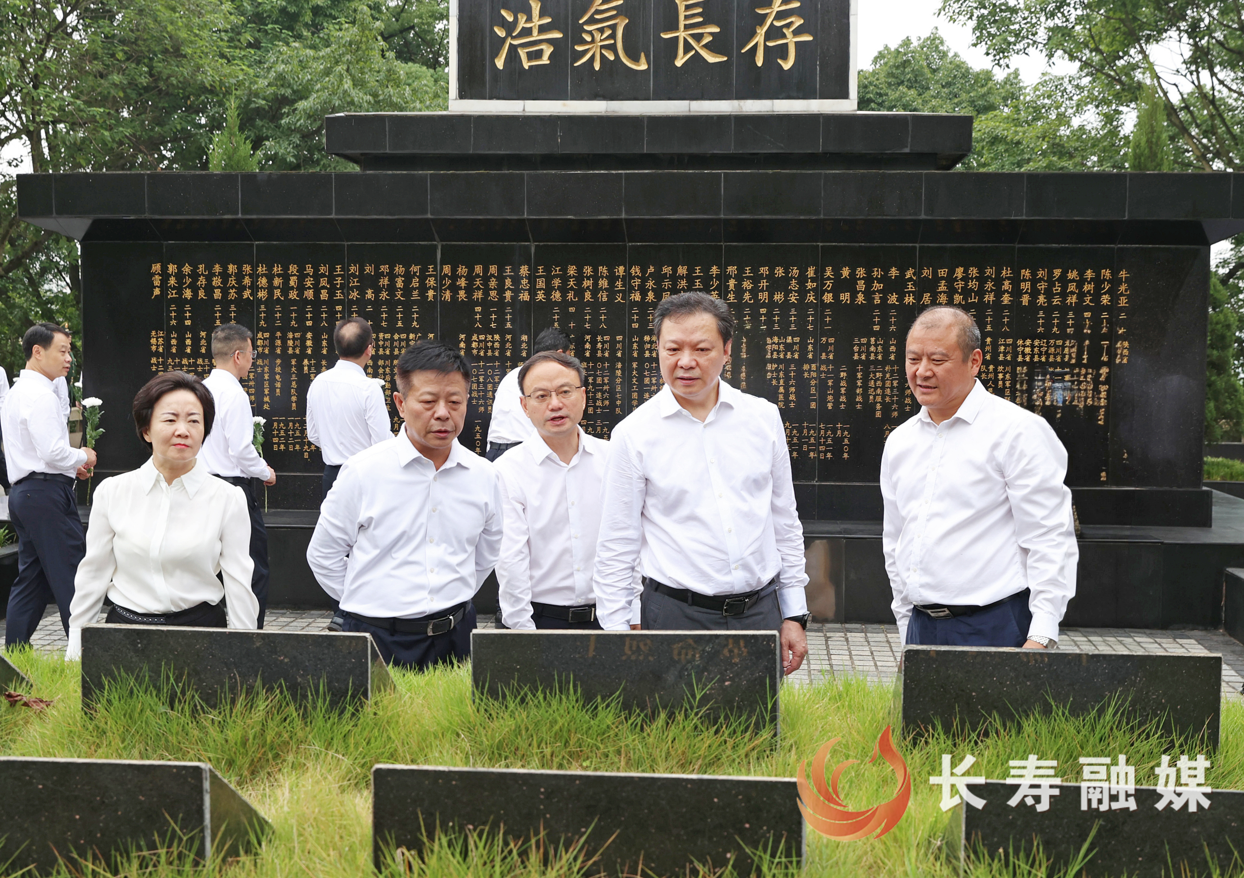 长寿区2025年烈士纪念日向革命烈士敬献花篮仪式举行1