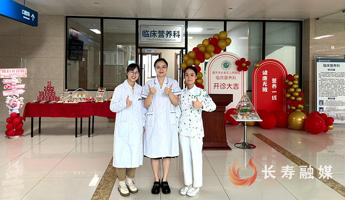 区医院临床营养科开诊 (2)