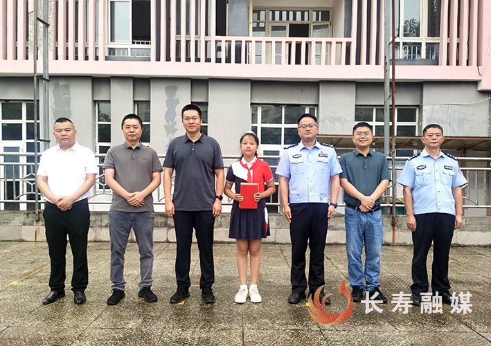 代知言荣获“长寿区见义勇为人员”称号 (3)