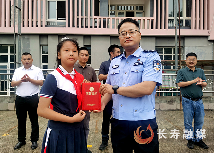 代知言荣获“长寿区见义勇为人员”称号 (2)