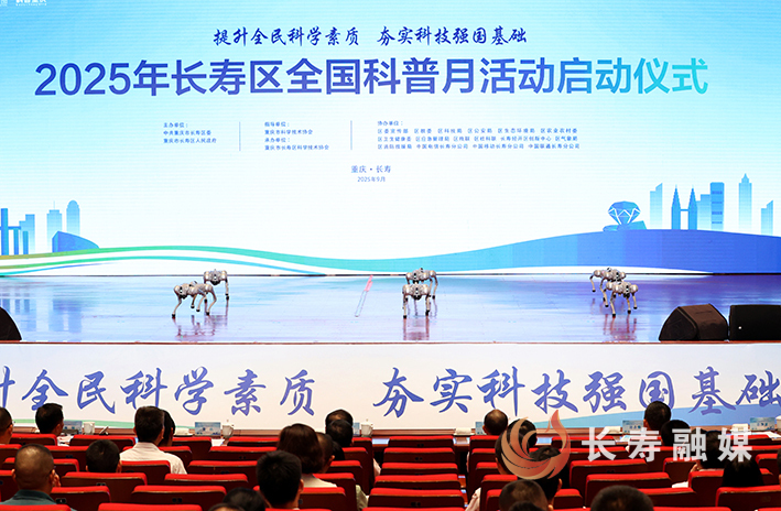 我区全国科普月活动启动仪式举行 (2)
