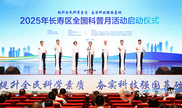 我区全国科普月活动启动仪式举行 (1)
