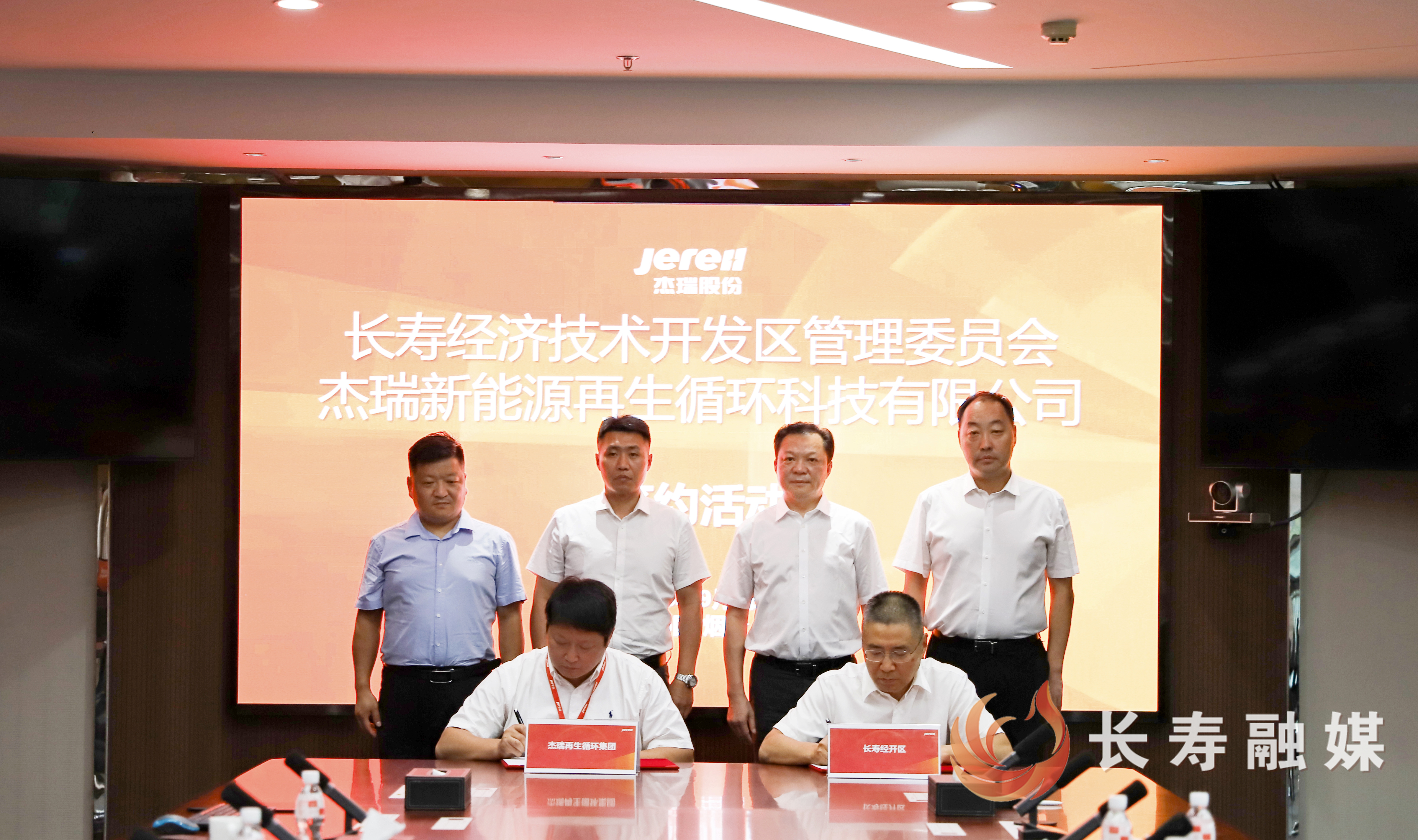 江夏率队赴北京山东招商考察 (1)