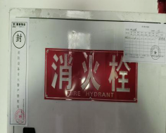 长寿物业小区曝多项隐患 (7)