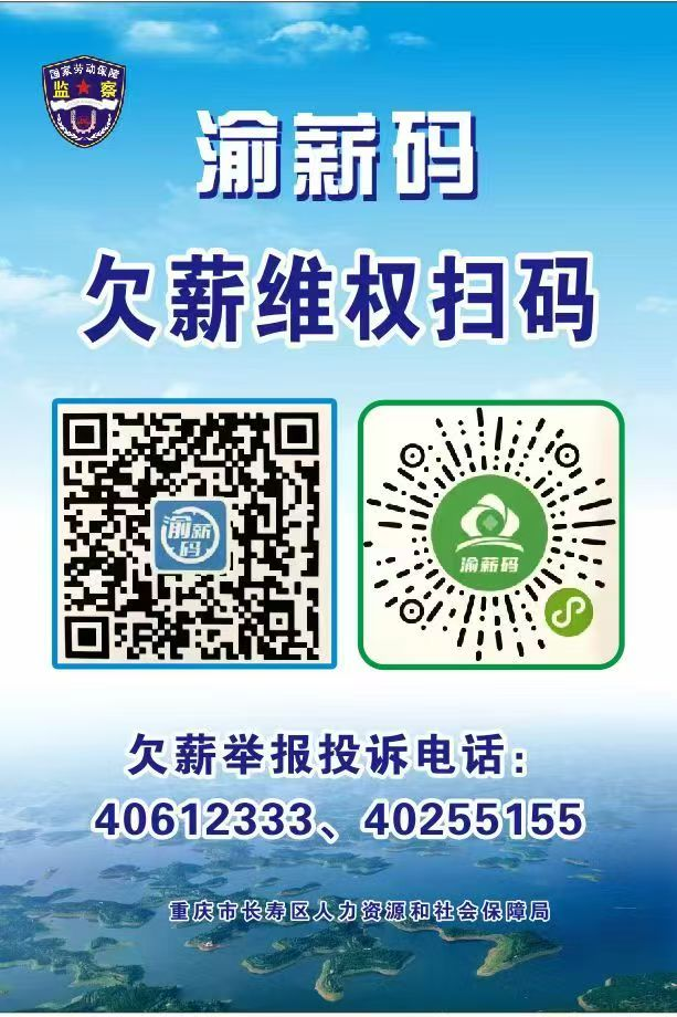 “和美长寿”系列普法：带薪年休假是你的合法权益
