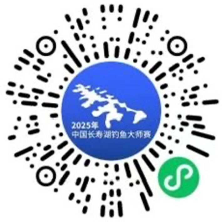 长寿湖钓鱼大师赛邀您一“钓”高下 (3)