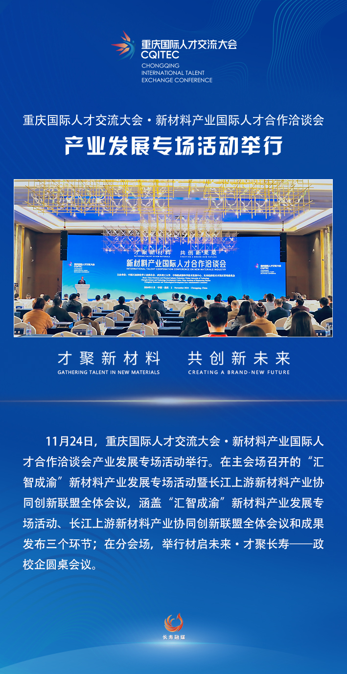 快讯2定