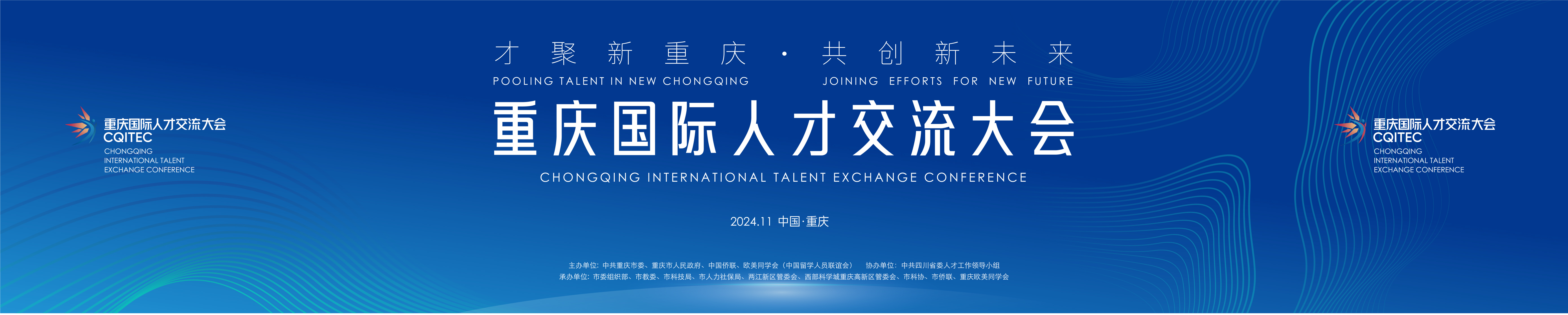 国才会贴片