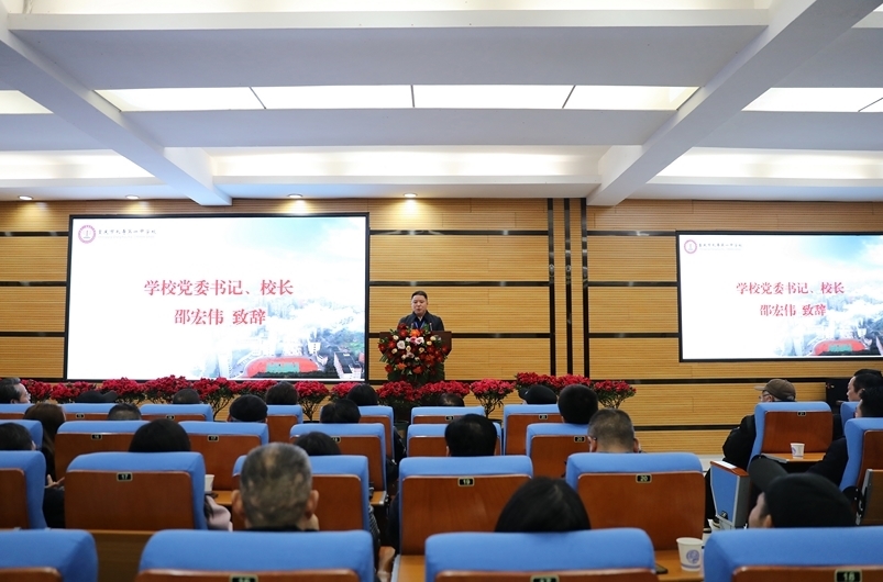 长寿一中举行建校70周年发展大会5
