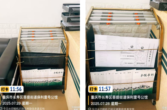 长寿物业小区曝多项隐患 (11)