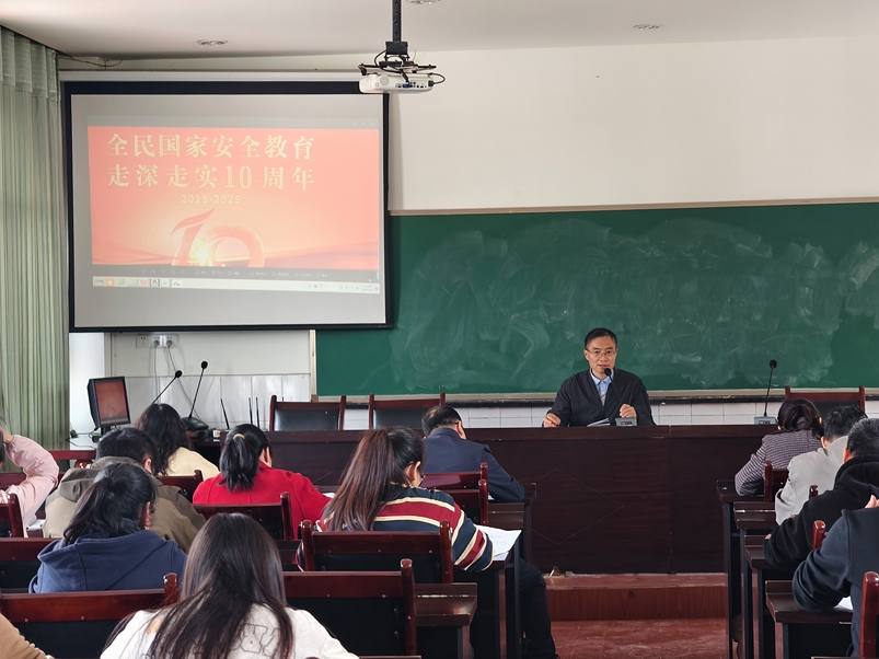 我区教育系统开展全民国家安全教育日活动1
