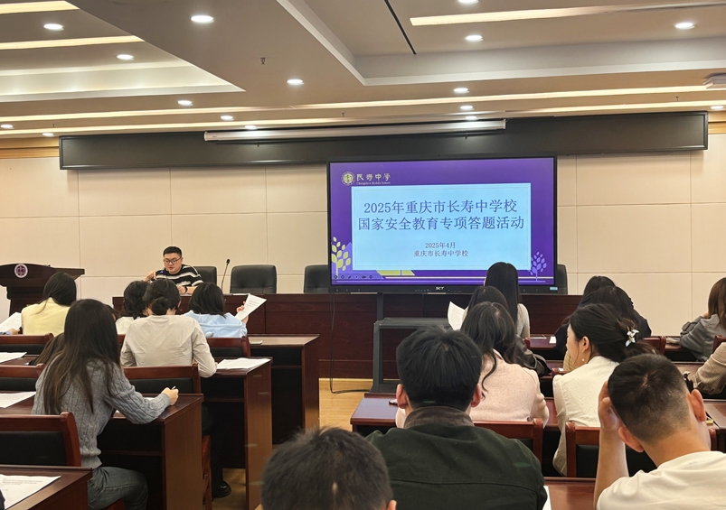 我区教育系统开展全民国家安全教育日活动4