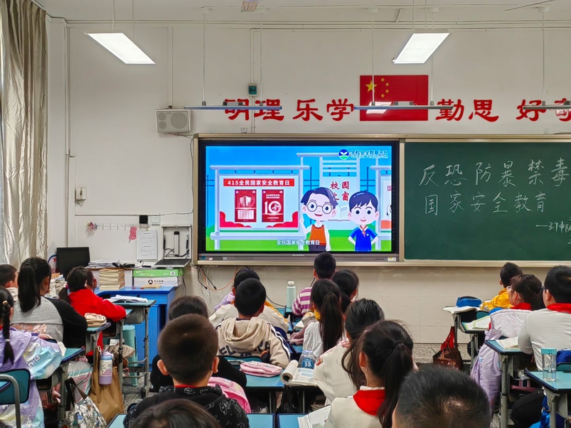 我区教育系统开展全民国家安全教育日活动3