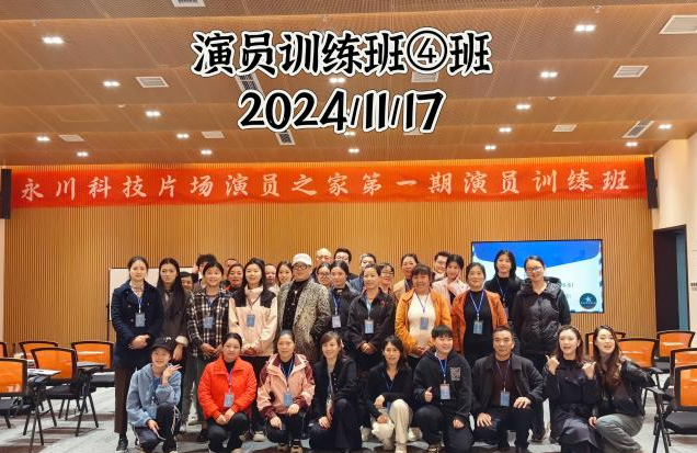 重庆市影视表演公益培训（长寿站）开始招生啦4.png