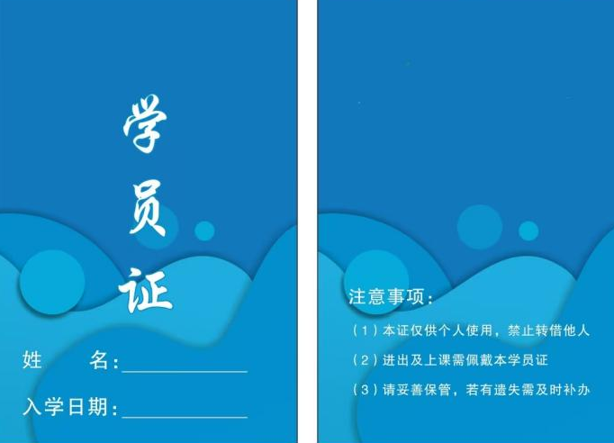重庆市影视表演公益培训（长寿站）开始招生啦6.png