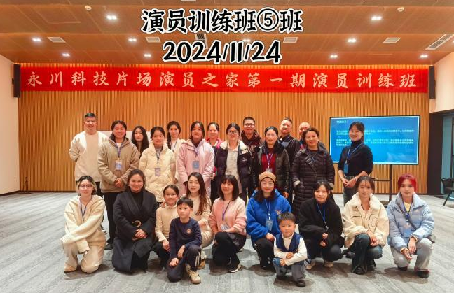 重庆市影视表演公益培训（长寿站）开始招生啦5.png
