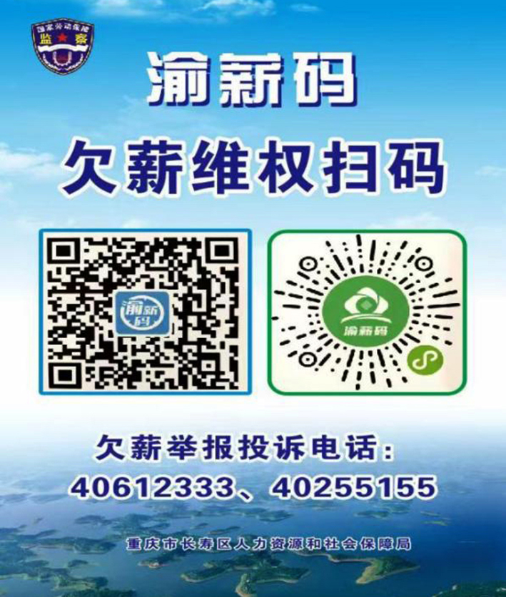 企业劳动保障守法诚信等级被评为C级会怎么样?