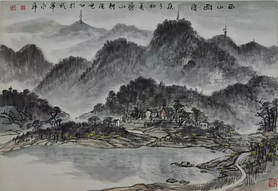 西山雨后