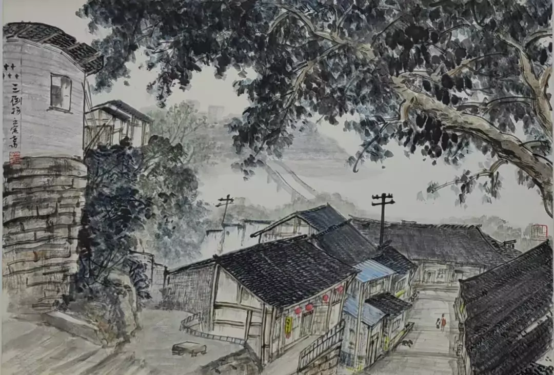 三倒拐