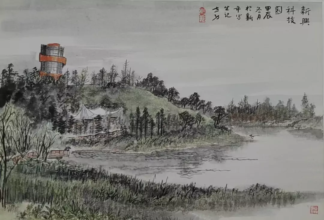 新兴科技