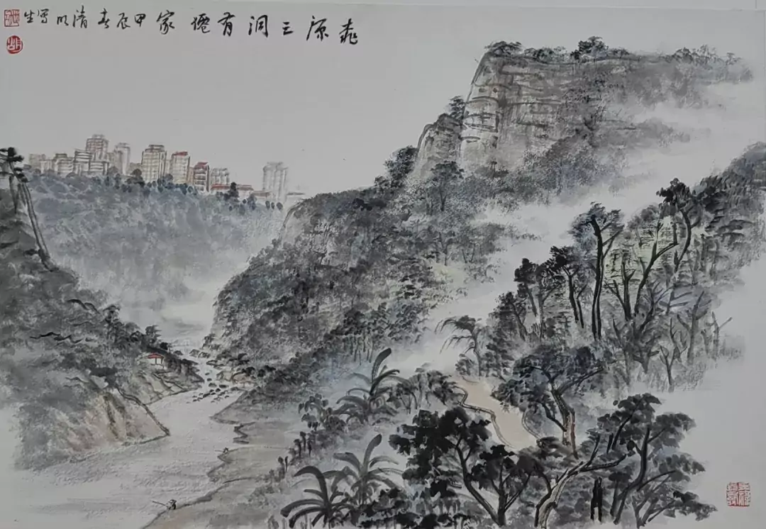 桃源三洞沟