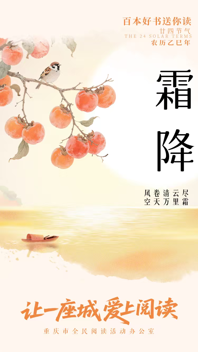 微信图片_20251023090856_390_109