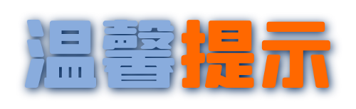 Cropped by 华龙芯 2025-04-27 10:08:36
