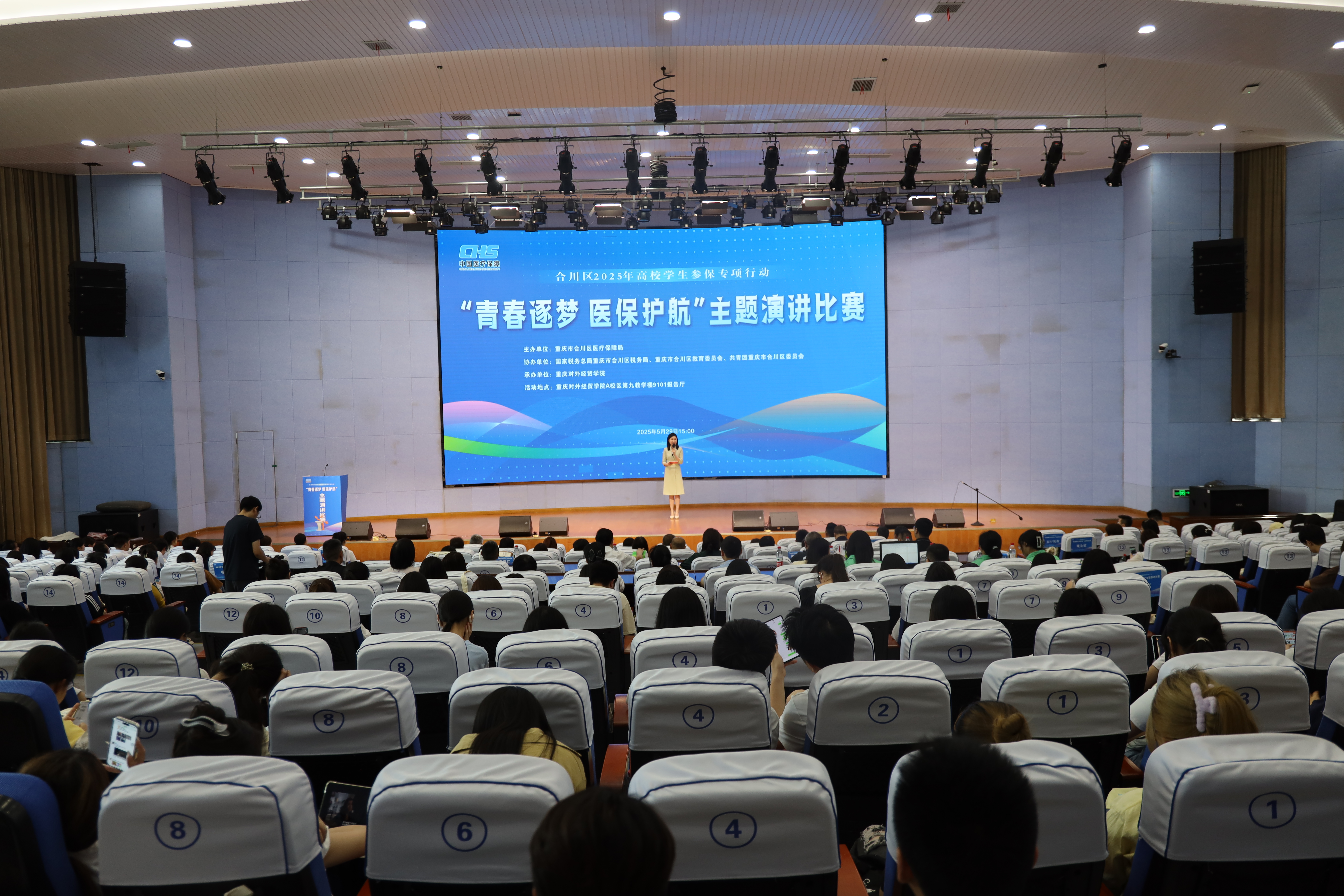 微信图片_2025-05-30_190448_933