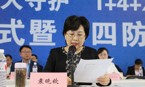 Cropped by 华龙芯 2025-05-27 09:49:03