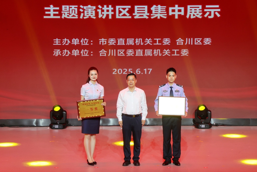 微信图片_20250617233658