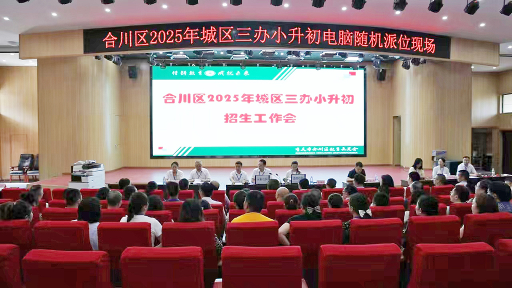 微信图片_20250701145548