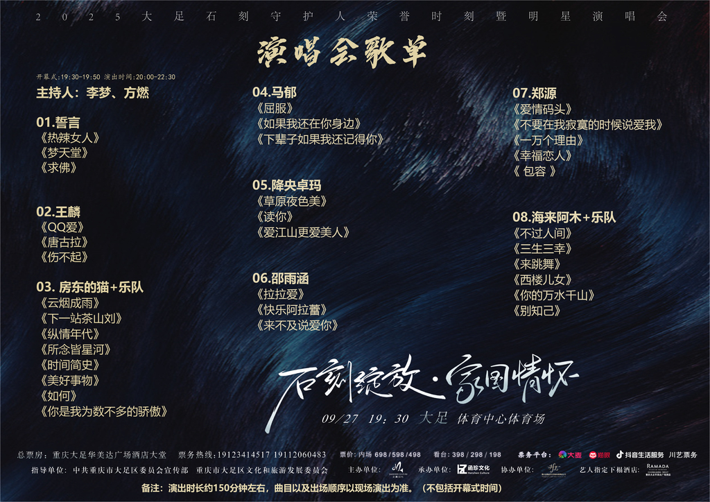微信图片_20250905164034_171_109