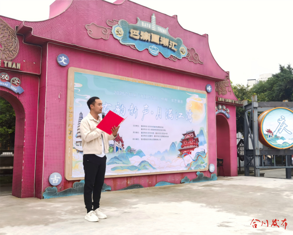 诗朗诵最美江湾(1).png