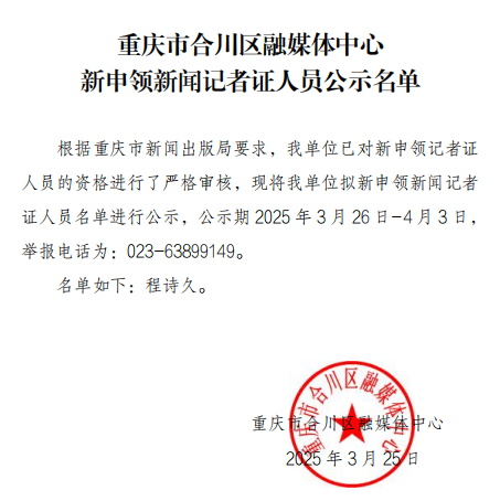 微信图片_20250325114109