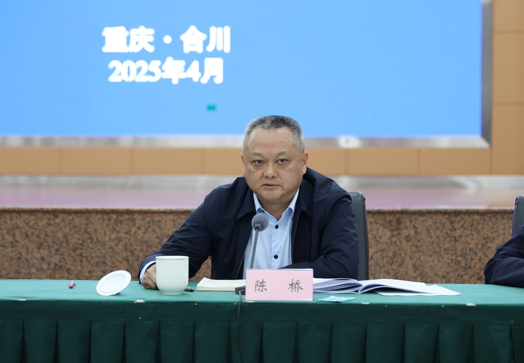 微信图片_20250410224940