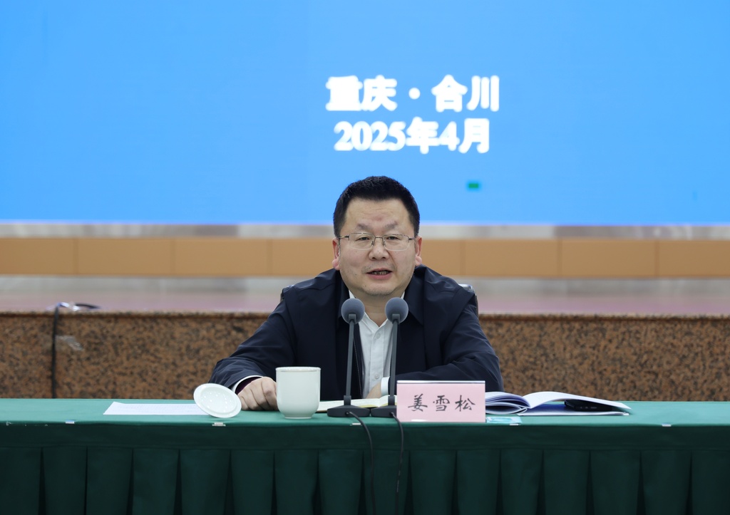 微信图片_20250410224934