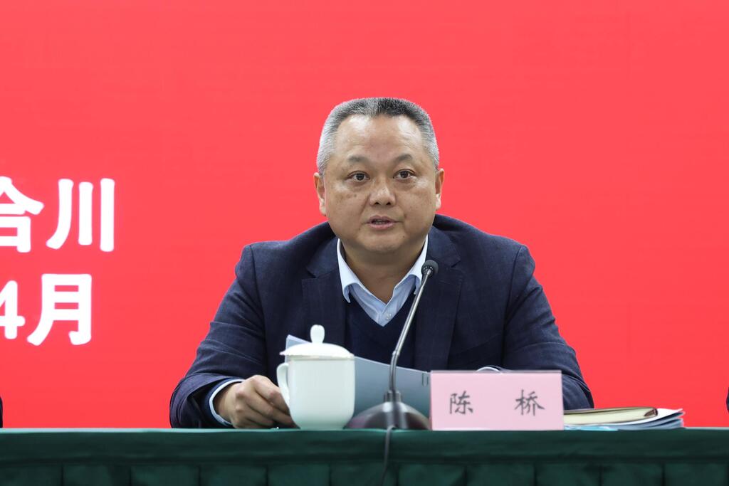 微信图片_20250401212039