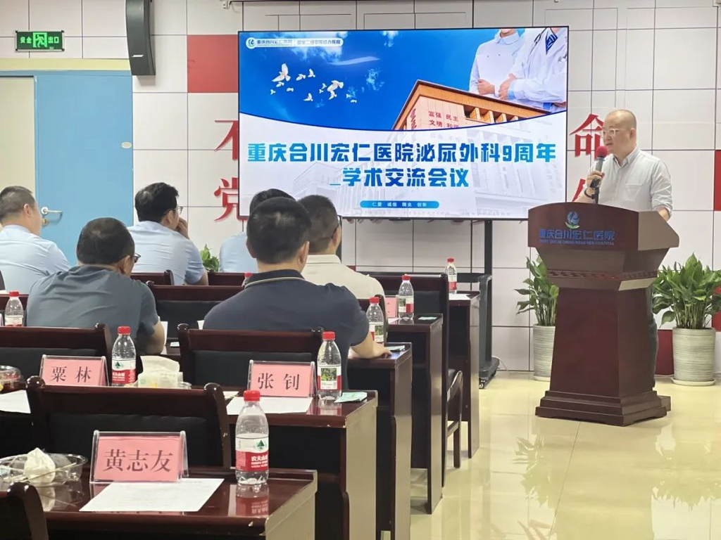 微信图片_20250424145642