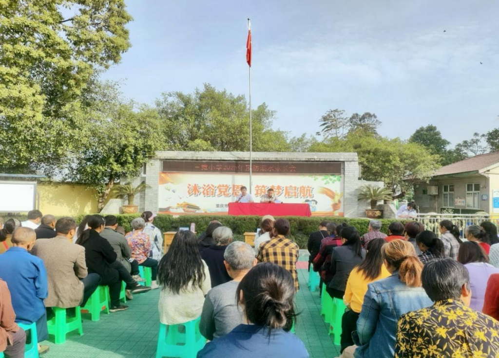 微信图片_20250424165357