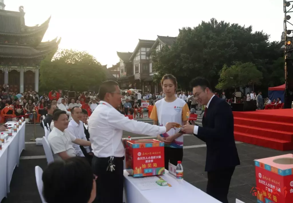 吴达明、袁晓钦、陈颖等区领导现场抽取幸运奖