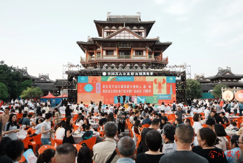 文峰古街会江楼广场火锅鱼宴现场