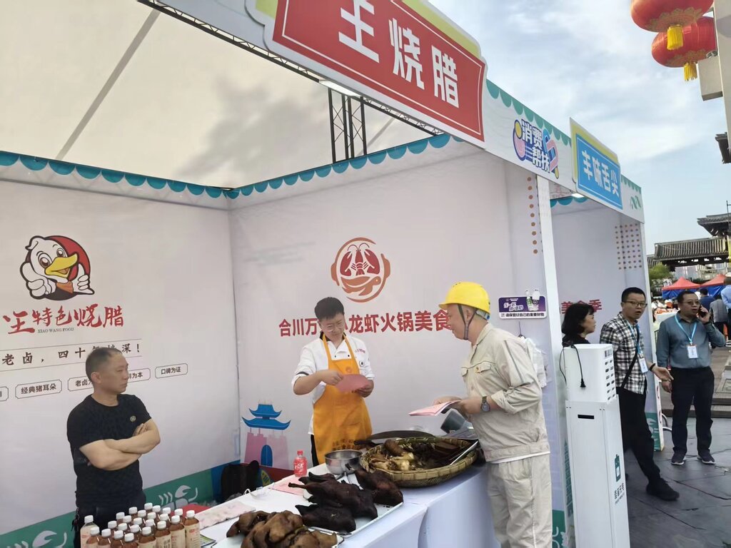 微信图片_20250501151231