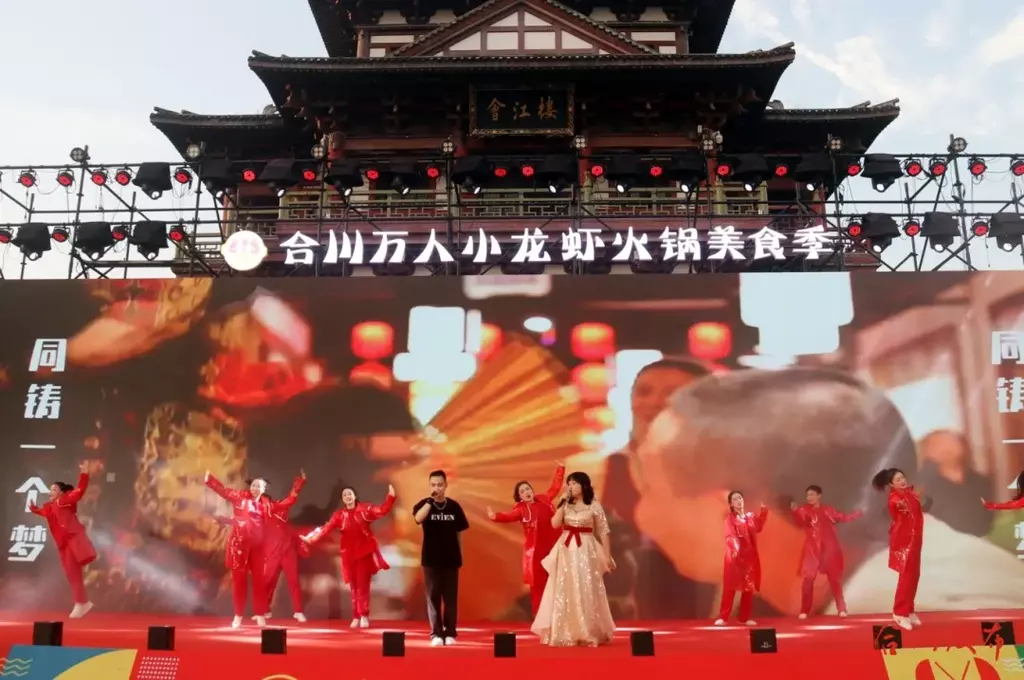 精彩的文艺演出