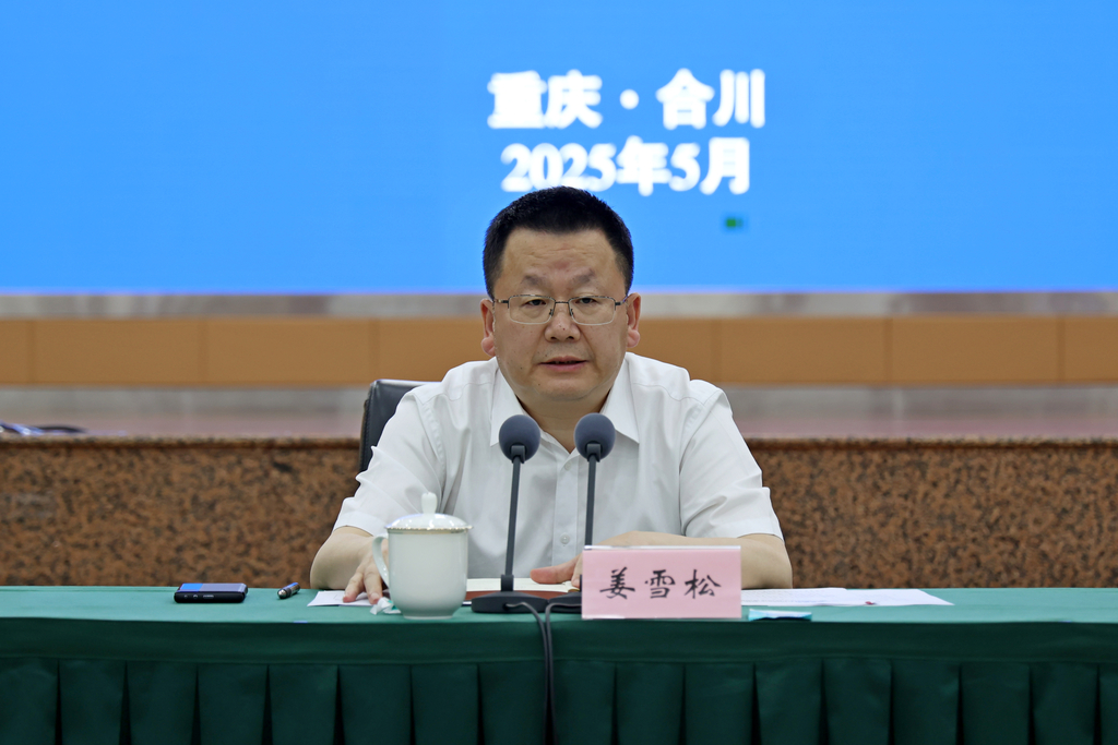 微信图片_20250517000527